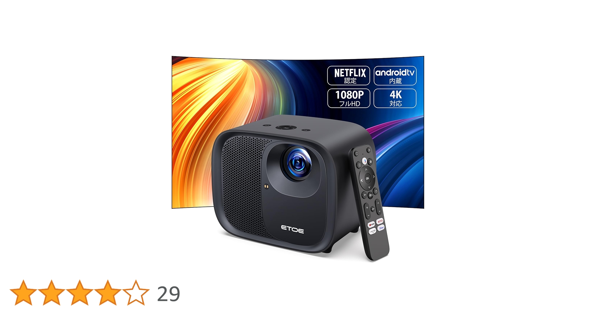 ETOE プロジェクター 本体　A1332 ETOE 4K Android TV Projector, 1080P FHD A1332 With Android